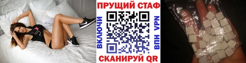 Купить наркоту Грозный АМФ Конопля Мефедрон ГАШ COCAIN А ПВП