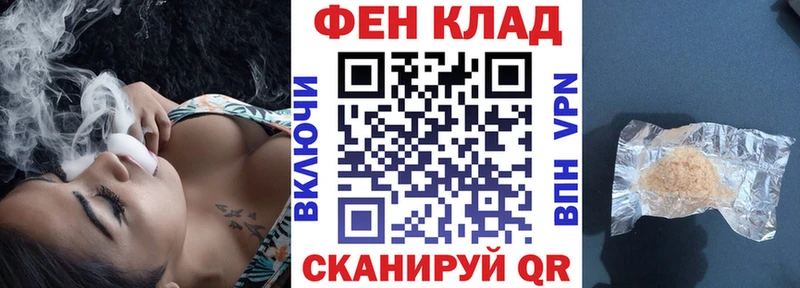 АМФ Premium Грозный