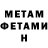 Метадон methadone Maxim Pozhidaev