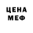 КЕТАМИН VHQ BW Pyrotechnics