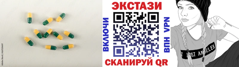 OMG сайт  Грозный  Экстази 250 мг 