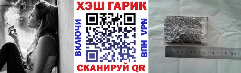 Гашиш VHQ OMG сайт Грозный даркнет сайт