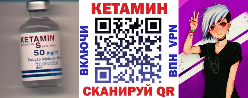Кетамин VHQ  магазин    Грозный 