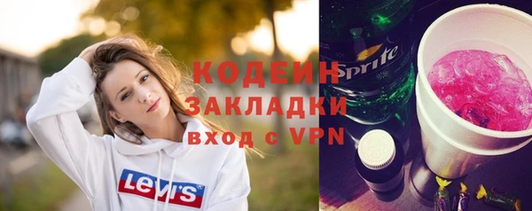 бутират Богородицк