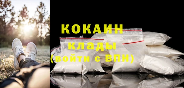 бутират Богородицк