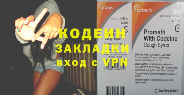 гашиш Богородск