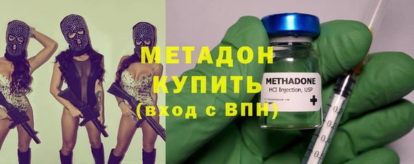 гашиш Богородск