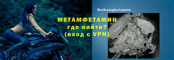 бутират Богородицк