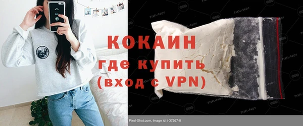 гашиш Богородск