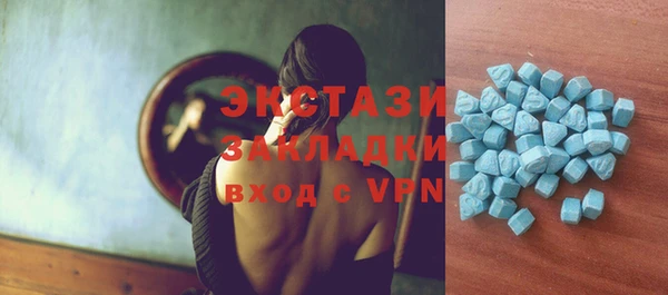 гашиш Богородск