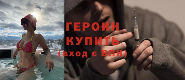 бутират Богородицк