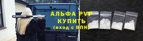 гашиш Богородск