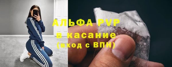 бутират Богородицк