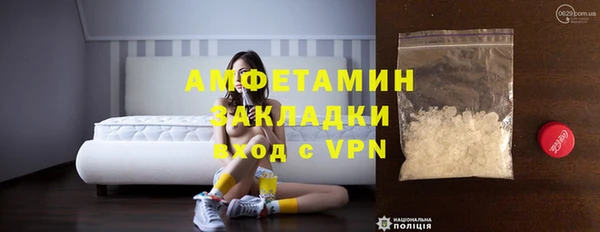бутират Богородицк