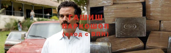 гашиш Богородск