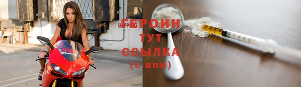 бутират Богородицк