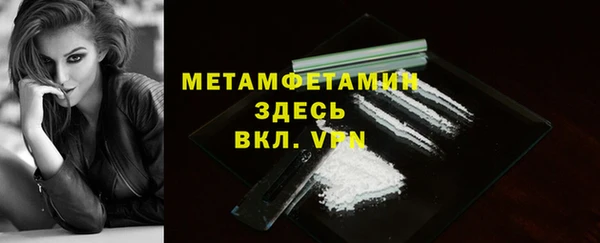 бутират Богородицк
