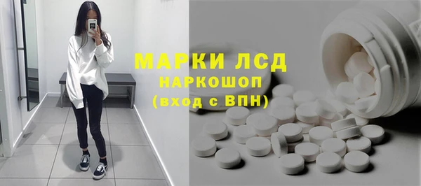 гашиш Богородск