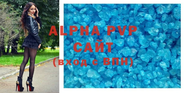 бутират Богородицк