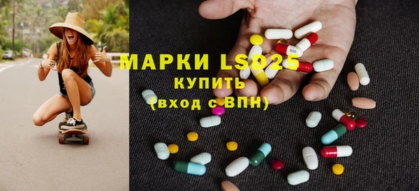гашиш Богородск