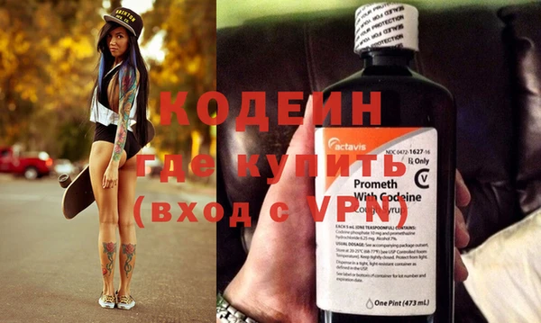 гашиш Богородск