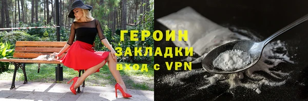 ALPHA-PVP Бородино