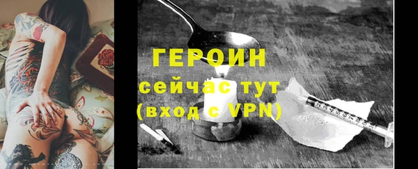 бутират Богородицк