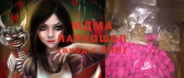 бутират Богородицк