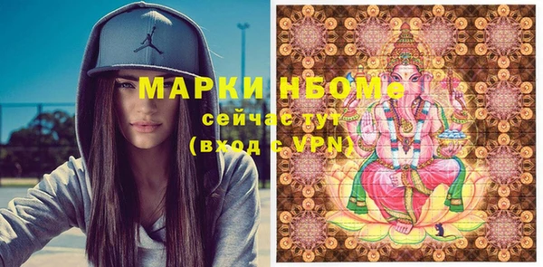 гашиш Богородск
