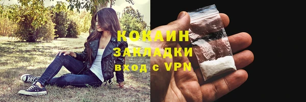 гашиш Богородск