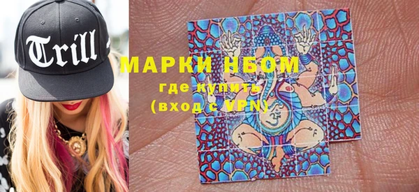 гашиш Богородск