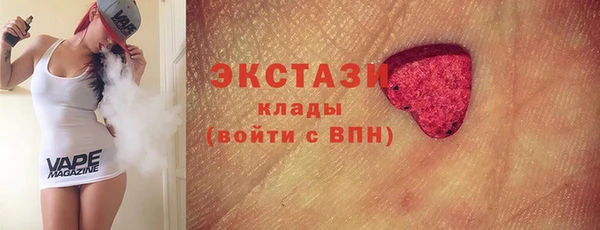 гашиш Богородск