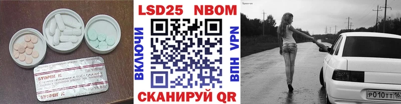 ЛСД экстази кислота Грозный