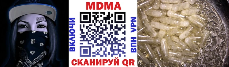 MDMA кристаллы где можно купить Грозный