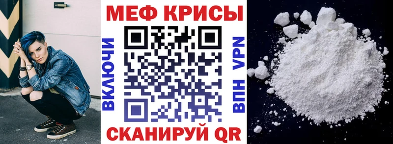 МЕФ мяу мяу  кракен tor  Грозный 