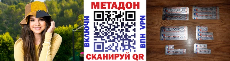 кракен как войти  сколько стоит  Грозный  Метадон мёд 