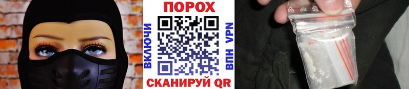 МЕТАМФЕТАМИН пудра  Грозный 