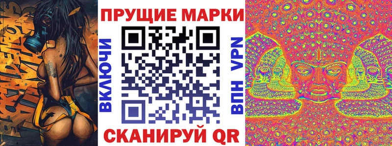 где купить наркоту  MEGA tor  Марки N-bome 1500мкг  Грозный 