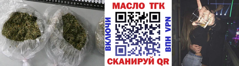 где купить   Грозный  ТГК Wax 